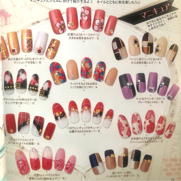Other Last Chancekawaii Japanese Nail Art Magazine Bundle Nail Up